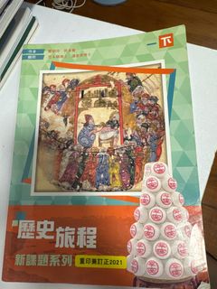 （分類：）位於 。 由 puglover_ 提交（商品編號 1386572413，圖片 1）。簡介： 。