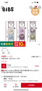 由 iamAngieLala (刊登 ID 1386589841，圖片 1) 提交，位於 的 (類別：)，說明：。