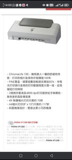 （分類：）位於 。 由 yeec01042 提交（商品編號 1386453138，圖片 1）。簡介： 。