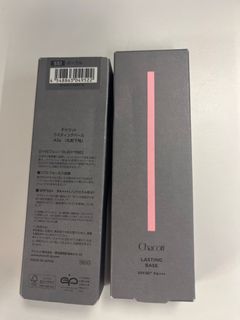 日本 Chacott lasting base #551 SPF50+ PA+++64245148904707110