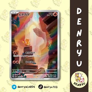 (Category: ) located in . Submitted by denryu.tcg (Listing ID 1386449201, Image 1). Description: .