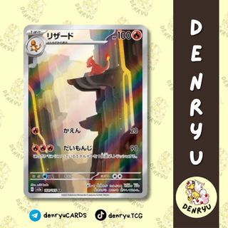 (Category: ) located in . Submitted by denryu.tcg (Listing ID 1386449716, Image 1). Description: .