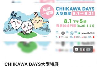（分類：）位於 。 由 ctwkitty38 提交（商品編號 1386469261，圖片 1）。簡介： 。