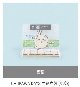 （分類：）位於 。 由 luuluuyan 提交（商品編號 1386431339，圖片 1）。簡介： 。