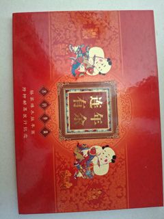 (Category: ) located in . Submitted by pampas (Listing ID 1386451168, Image 1). Description: .