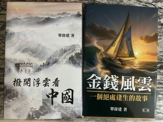 （分類：）位於 。 由 sheep2dragon 提交（商品編號 1386552602，圖片 1）。簡介： 。