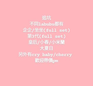 （分類：）位於 。 由 kepora 提交（商品編號 1386549601，圖片 1）。簡介： 。
