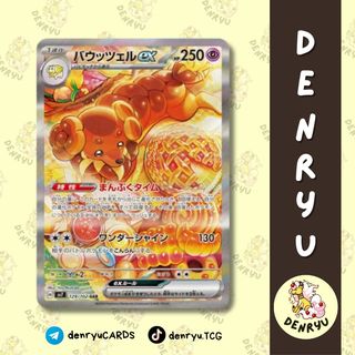 (Category: ) located in . Submitted by denryu.tcg (Listing ID 1386452547, Image 1). Description: .