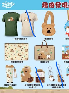 Dinotaeng 斜孭袋 側肩包 可作攬枕 Quokkua64187417496451110