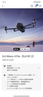 （分類：）位於 。 由 danyu639 提交（商品編號 1386589638，圖片 1）。簡介： 。