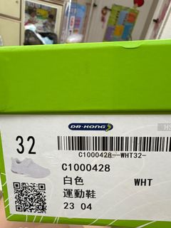 （分類：）位於 。 由 colsnsnowyl 提交（商品編號 1386521955，圖片 1）。簡介： 。