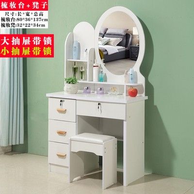 Dressing Table (Category: Tables & Sets) located in Singapore. Submitted by os_hsh (Listing ID 1244913691, Image 2). Description: BRAND NEW !!! IN STOCK... Size : 80*36*137 Colour : White FREE INSTALLATION 🛠 FREE DELIVERY 🚚 !!! Next day delivery 🚚!!!.