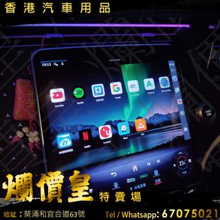 （分類：）位於 。 由 evboy 提交（商品編號 1386425678，圖片 1）。簡介： 。