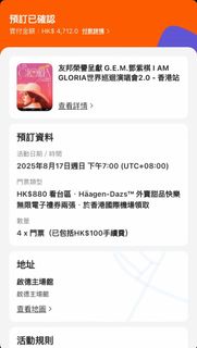 （分類：）位於 。 由 tae_shop 提交（商品編號 1386530042，圖片 1）。簡介： 。
