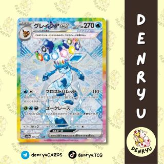 (Category: ) located in . Submitted by denryu.tcg (Listing ID 1386451783, Image 1). Description: .