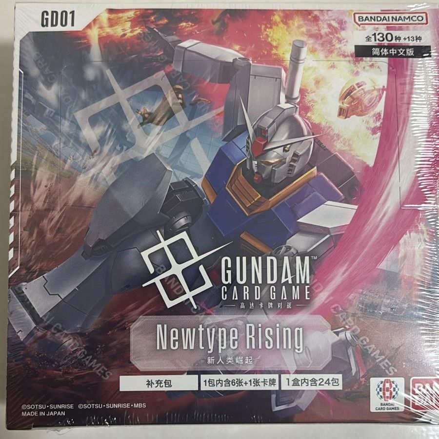 Gundam Card Game GD01 Booster Box (Chinese Set), Hobbies & Toys, Toys ...