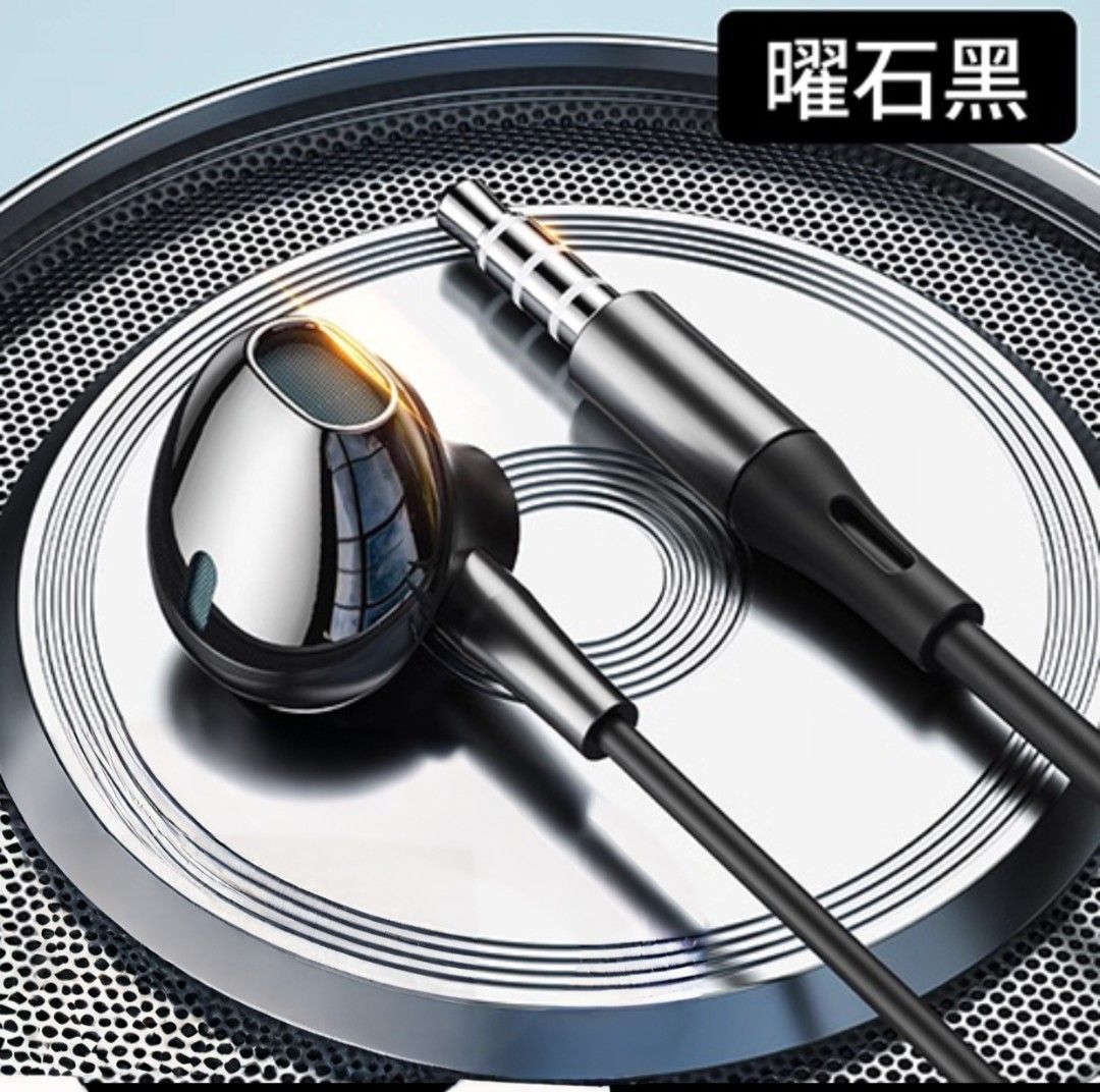 In-Ear Wired Earphones - Black