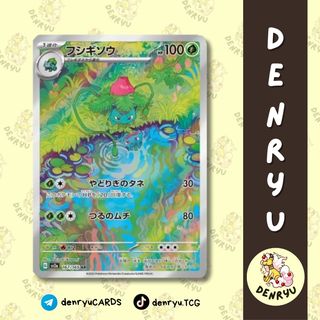 (Category: ) located in . Submitted by denryu.tcg (Listing ID 1386449536, Image 1). Description: .