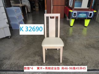 由 tp_3030 (刊登 ID 1386487946，圖片 1) 提交，位於 的 (類別：)，說明：。