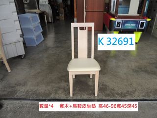 由 tp_3030 (刊登 ID 1386487966，圖片 1) 提交，位於 的 (類別：)，說明：。