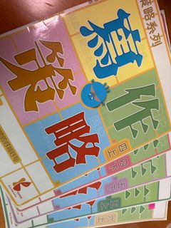 （分類：）位於 。 由 kou111 提交（商品編號 1386512638，圖片 1）。簡介： 。