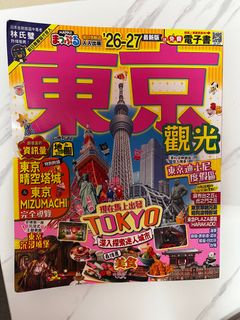 （分類：）位於 。 由 miss_anananan 提交（商品編號 1386536510，圖片 1）。簡介： 。