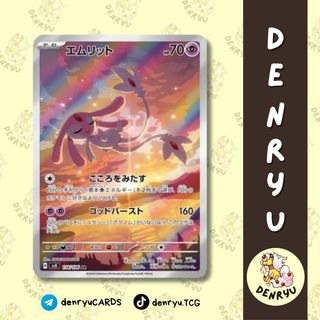 (Category: ) located in . Submitted by denryu.tcg (Listing ID 1386500526, Image 1). Description: .
