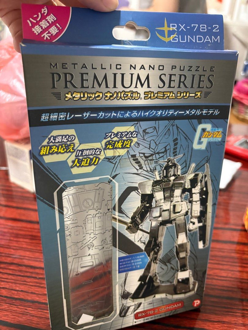 メタリック ナノパズル プレミアムシリーズ RX-78-2 TEN-T-MP-020M