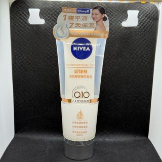 [Q10|Body care]NIVEA 妮維雅 Q10緊緻彈潤奇肌雙管精萃凝乳200毫升64232373002115110