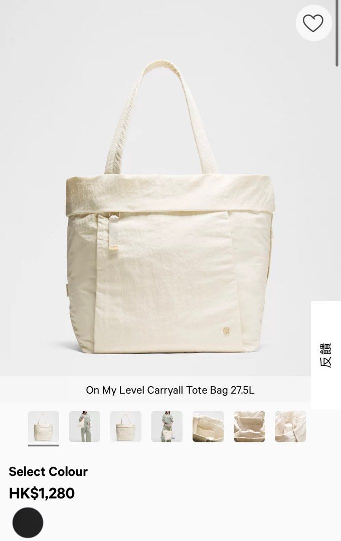 On My Level Carryall Tote Bag 27.5L, 女裝, 手袋及銀包, Tote Bags 