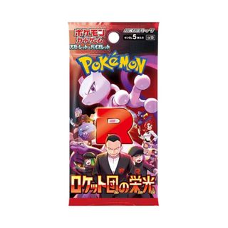 Glory of team rocket” For Sale | Buy 1,000+ “Glory of team
