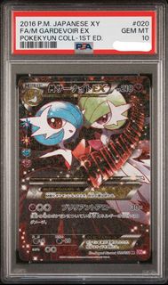 (Category: ) located in . Submitted by skyetcg (Listing ID 1386556879, Image 1). Description: .