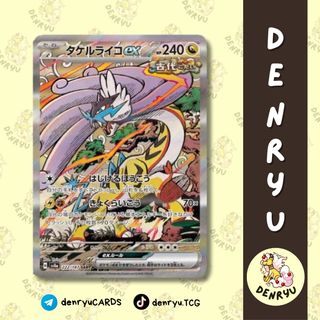 (Category: ) located in . Submitted by denryu.tcg (Listing ID 1386455098, Image 1). Description: .