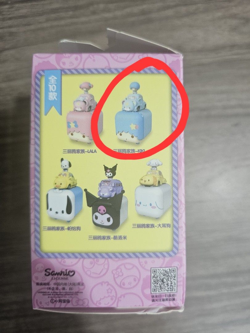 Sanrio Characters Blind Box Figure, Hobbies & Toys, Toys & Games on ...