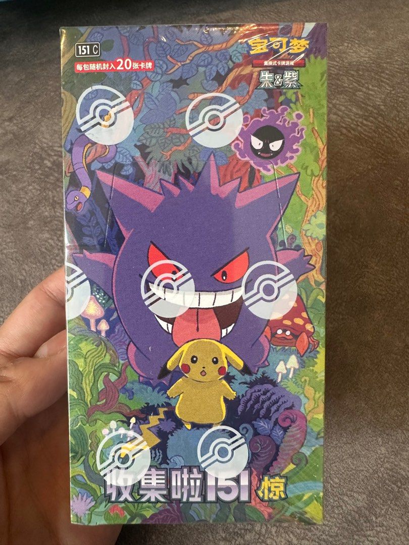 pokemon booster box bulk Pokémon 151 Set 2 – Hope Slim Simplified Chinese Booster Box Display –  JapHunter main image 1