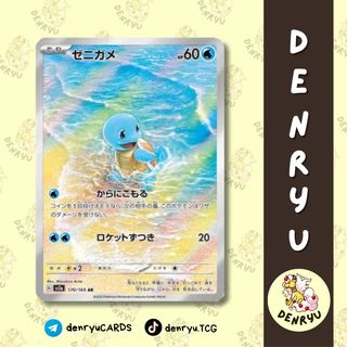 (Category: ) located in . Submitted by denryu.tcg (Listing ID 1386450031, Image 1). Description: .