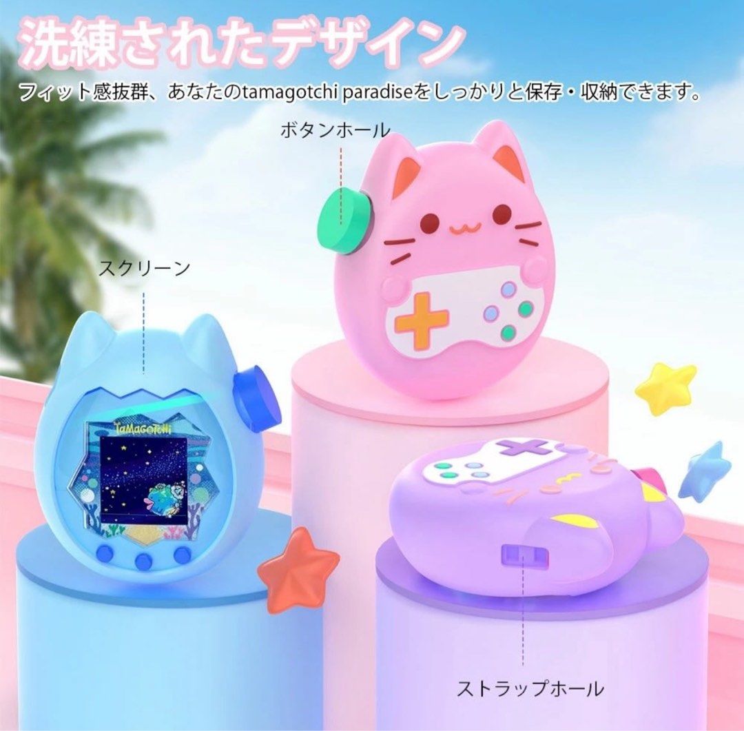 Tamagotchi Paradise 3色セット たまごっちパラダイス 3種セット