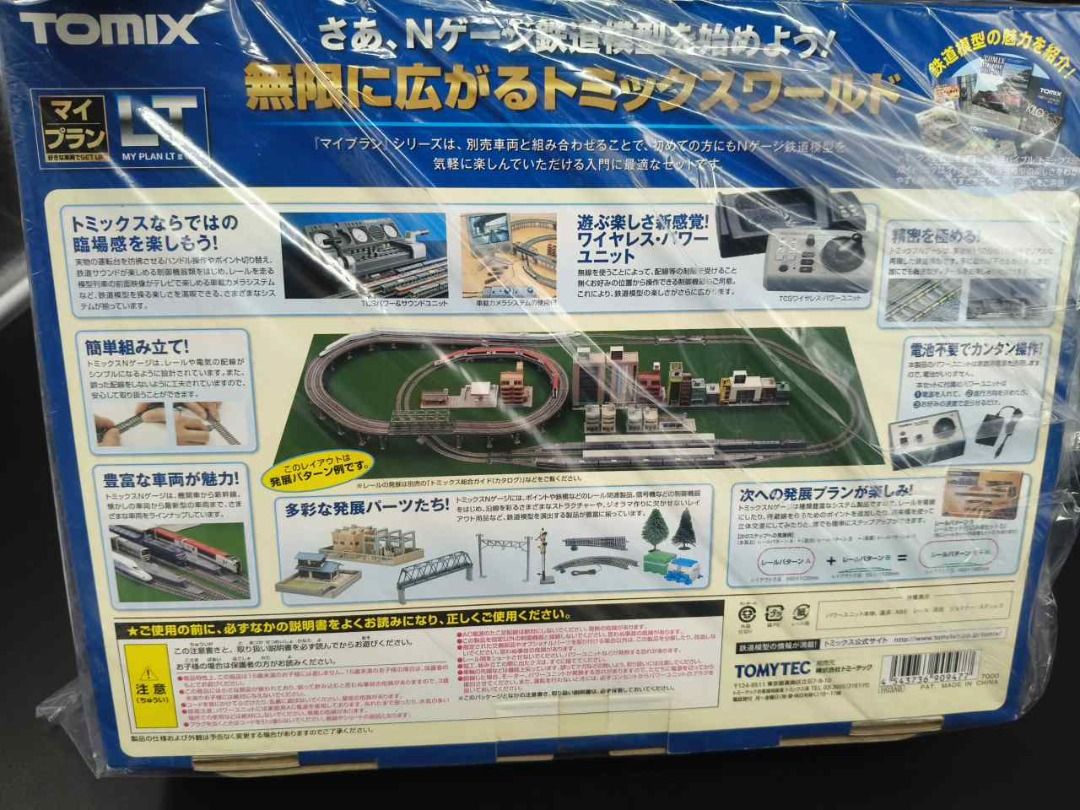 Tomix 1/150 Scale N Scale Train and Vehicles Set (Category: Vehicle & Diecast Models) located in Quezon City. Submitted by b.it.toys (Listing ID 1386515847, Image 3). Description: Tomix 90947 Track Set (Layout LT) with Power Controller (N scale) - 5,500 (brand new) Tomix 90950 My Plan NR-PC (Track Layout A+B) with Power Controller (N scale) - 10,000 (opened, inspected, never tested)(opened, inspected, never tested) Tomix 90172 Electric Locomotive