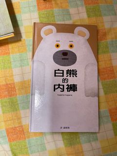 （分類：）位於 。 由 sasa_doris 提交（商品編號 1386416795，圖片 1）。簡介： 。