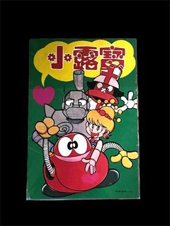 （分類：）位於 。 由 66446499 提交（商品編號 1386583332，圖片 1）。簡介： 。