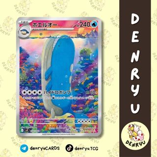 (Category: ) located in . Submitted by denryu.tcg (Listing ID 1386499730, Image 1). Description: .