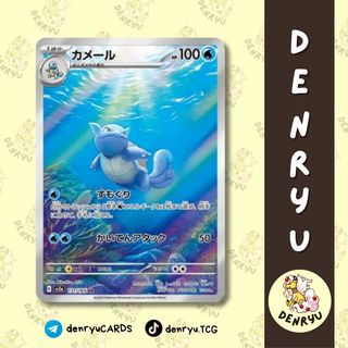(Category: ) located in . Submitted by denryu.tcg (Listing ID 1386448828, Image 1). Description: .