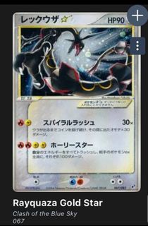 gold energy pokemon card evolving skies Rayquaza Gold Star #107 EXTENDED ART – Raycardza main image 1