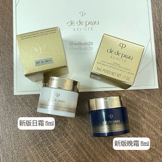 25年7月新版✨cpb 日霜 晚霜 5ml試用裝🔥cle de peau cdp 鉑鑽日間防曬活膚乳霜 鑽光日霜 advanced protective day cream/ 鉑鑽夜間修護乳霜 鑽光夜霜 晚霜 advanced intensive night cream sample 旅行裝 travel size64234155786627110
