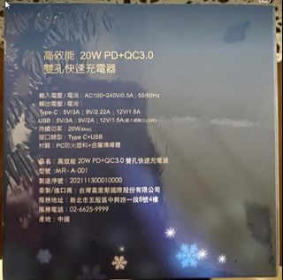 由 pijo689433271 (刊登 ID 1386630154，圖片 1) 提交，位於 的 (類別：)，說明：。