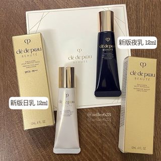 25年7月新版✨cpb乳液 日乳/夜乳 12ml試用裝🔥cle de peau cdp 鉑鑽日間防曬活膚乳液 鑽光日乳 protective day emulsion/ 鉑鑽夜間修護乳液 鑽光夜乳 intensive night emulsion 旅行裝 travel size64234155603075110