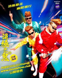 （分類：）位於 。 由 tic6451 提交（商品編號 1386663146，圖片 1）。簡介： 。