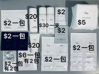 滿$30 包郵 IPSA Metabolizer 3號 W6 更新亮膚乳液 Ultimate Me 3 洗面 潔面乳  Cleansing Moisture Foam 亮肌磨砂面膜 The time reset Aqua 生肌水源素 流金水 化妝棉64223852293634110