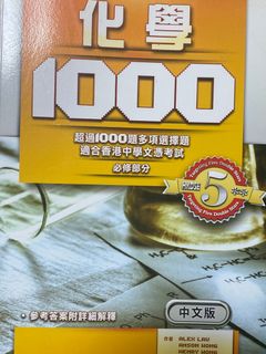 （分類：）位於 。 由 LChene 提交（商品編號 1386699304，圖片 1）。簡介： 。
