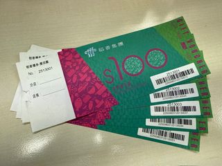 （分類：）位於 。 由 ryans11 提交（商品編號 1386651721，圖片 1）。簡介： 。